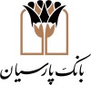 تحقق 98درصدی تکالیف مقرر در قانون بودجه در پرداخت تسهیلات قرض الحسنه بانک پارسیان در جهت محرومیت‌زدایی و توسعه عدالت اجتماعی